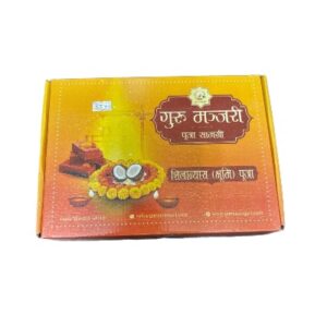 Guru Manjari Ghar Puja